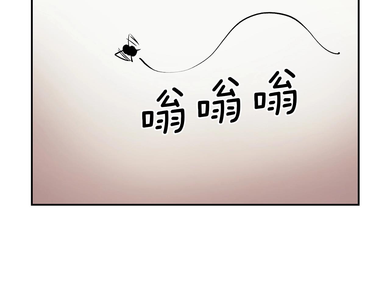 《老玩家金存值》第16话 这人是谁！ 第2页