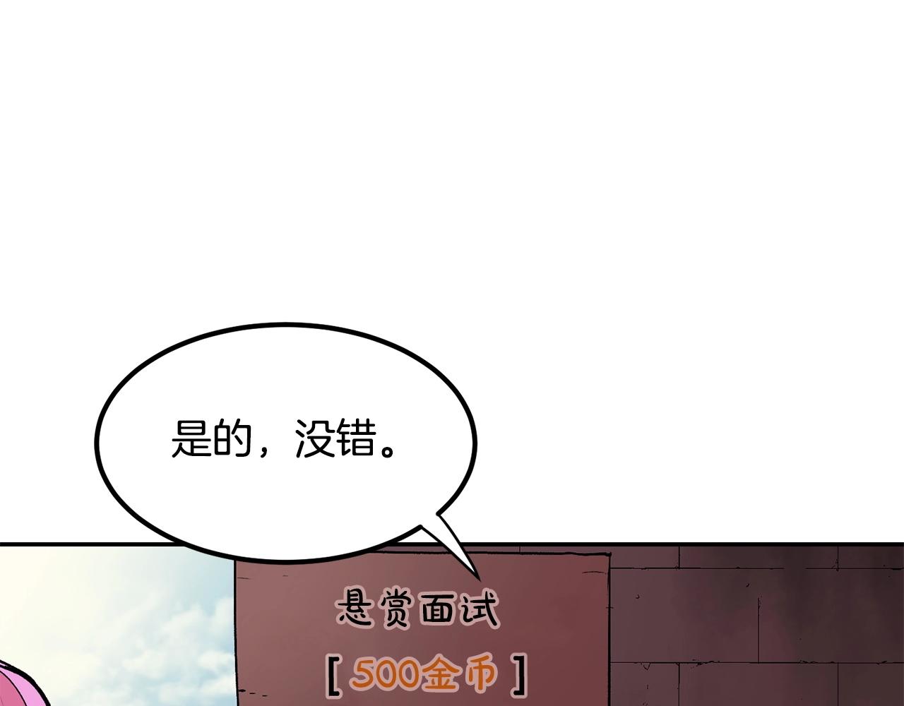 《老玩家金存值》第16话 这人是谁！ 第34页