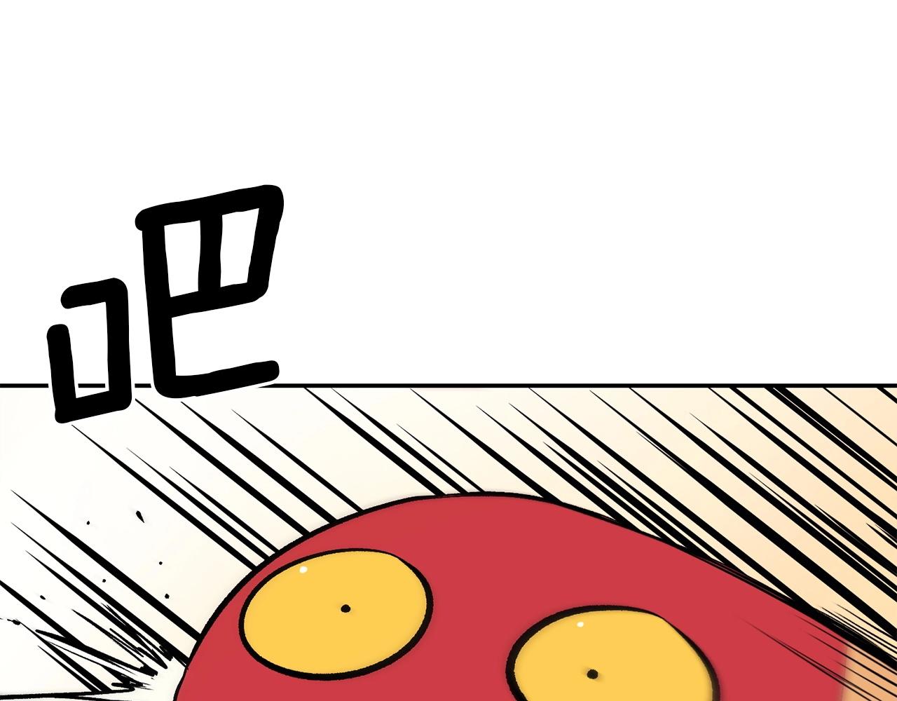 《老玩家金存值》第16话 这人是谁！ 第3页