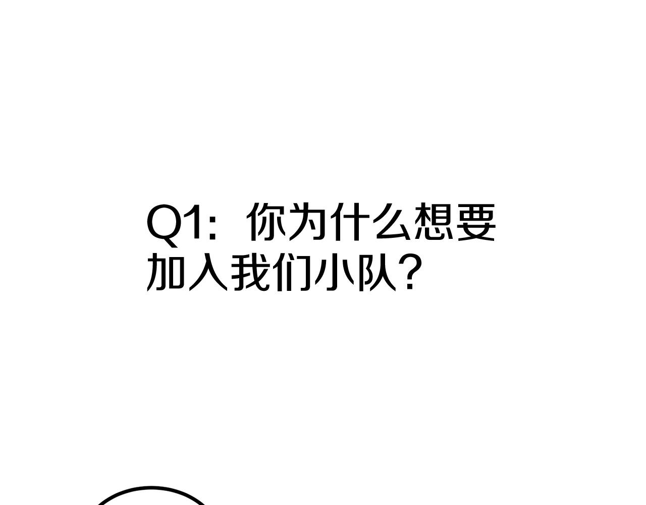 《老玩家金存值》第16话 这人是谁！ 第44页