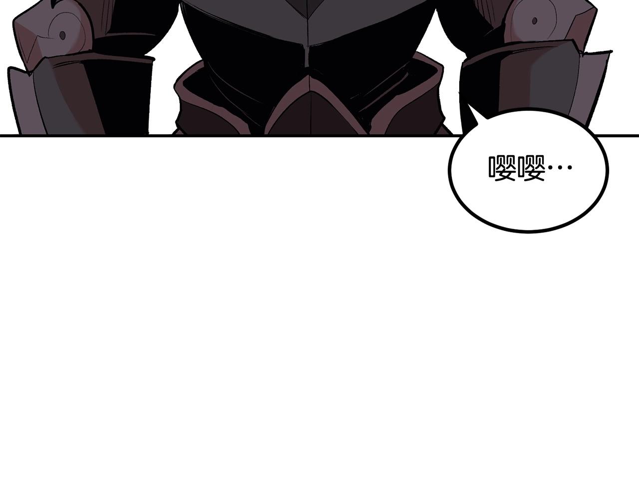 《老玩家金存值》第16话 这人是谁！ 第50页