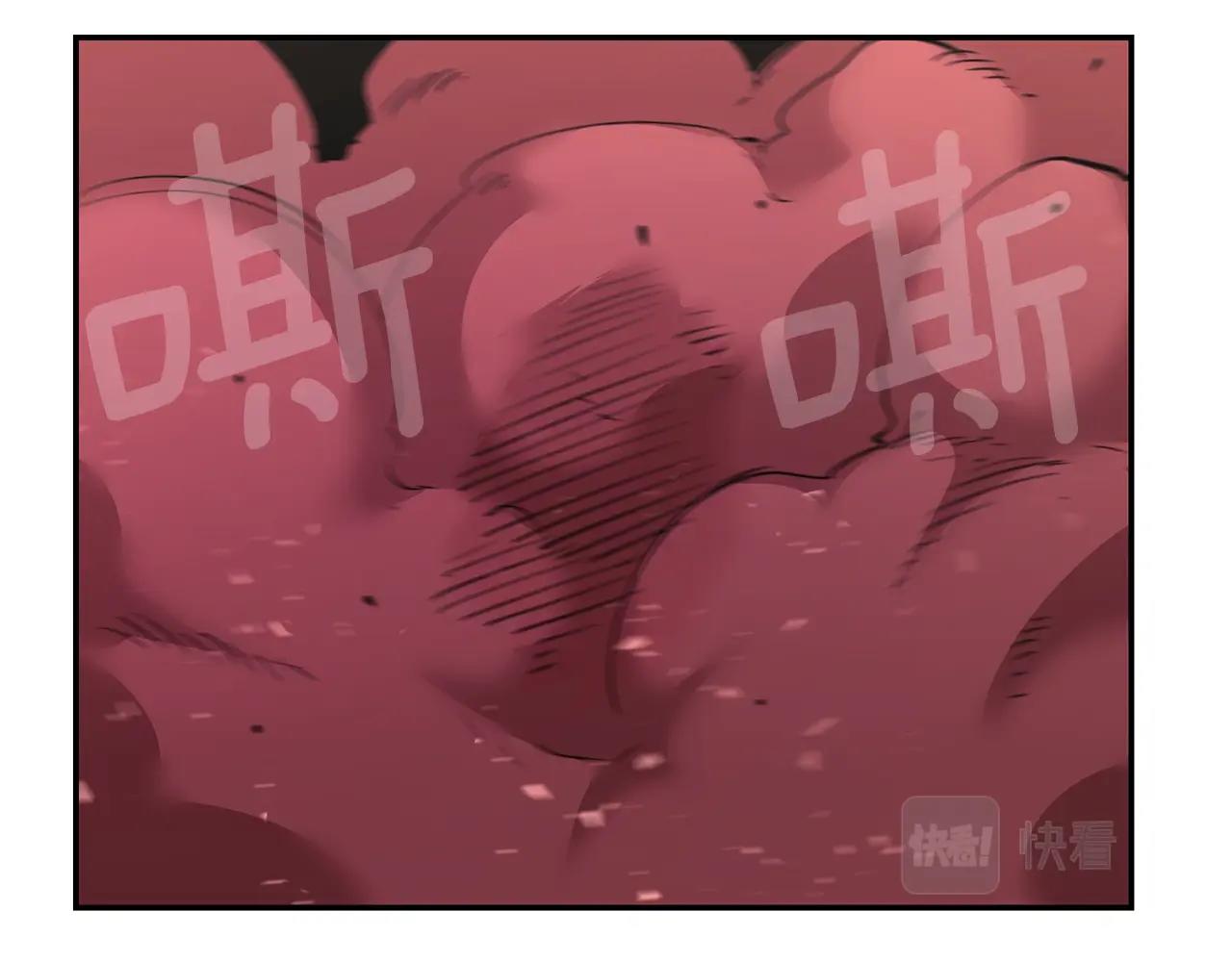 《老玩家金存值》第14话 史诗武器 第34页