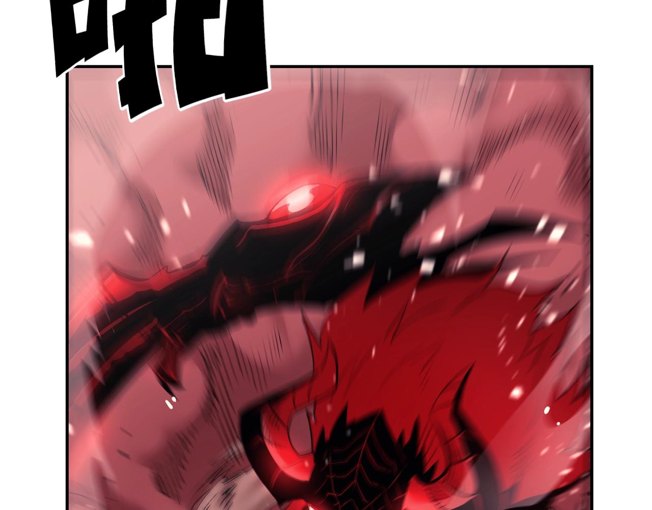 《老玩家金存值》第14话 史诗武器 第36页