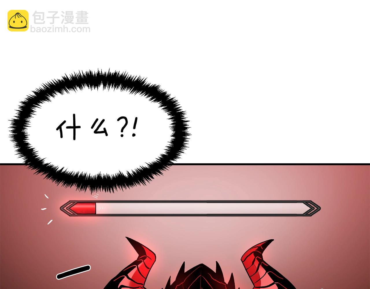《老玩家金存值》第14话 史诗武器 第49页