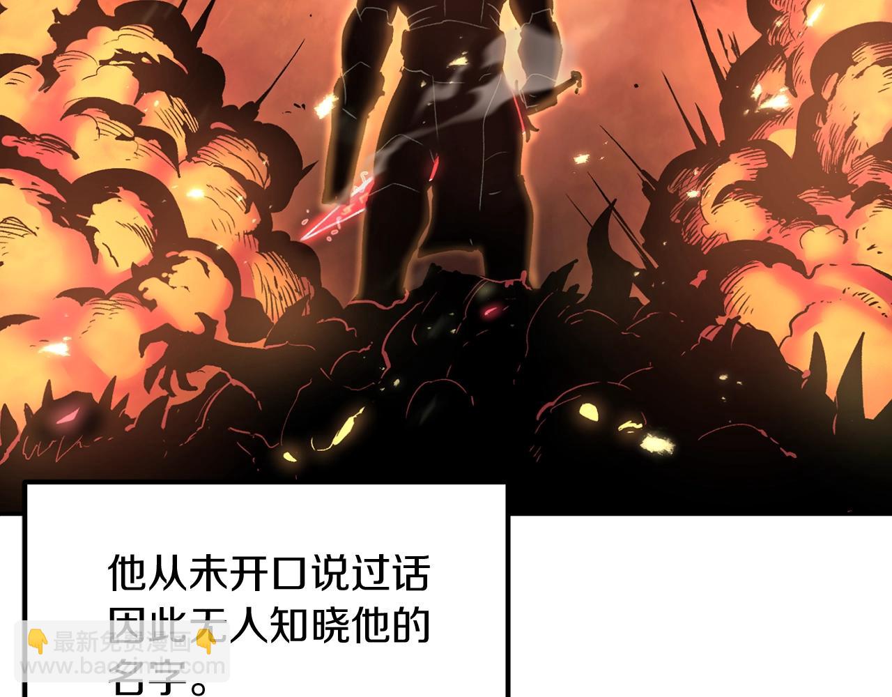 《老玩家金存值》第14话 史诗武器 第7页