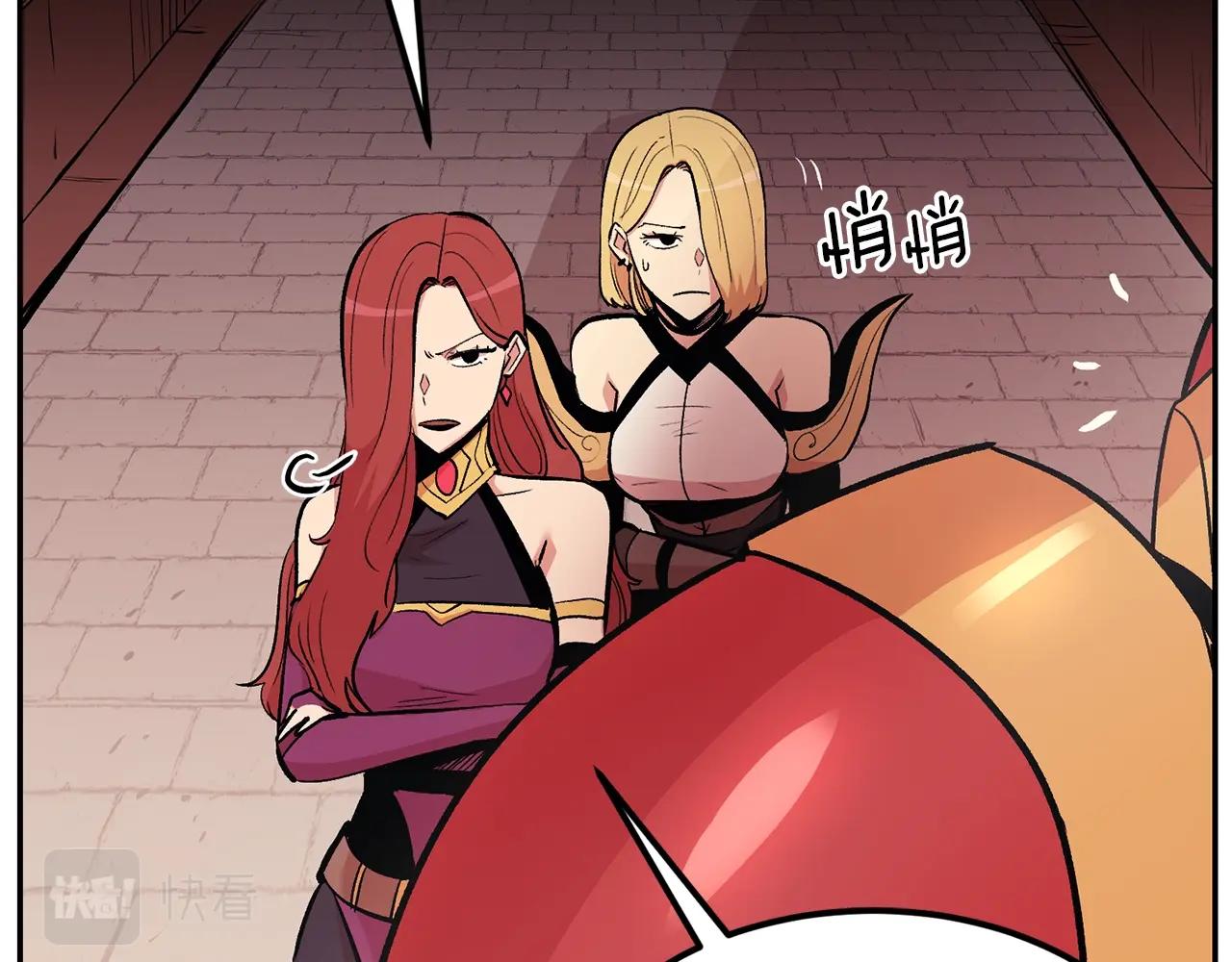 《老玩家金存值》第13话 神器 第11页