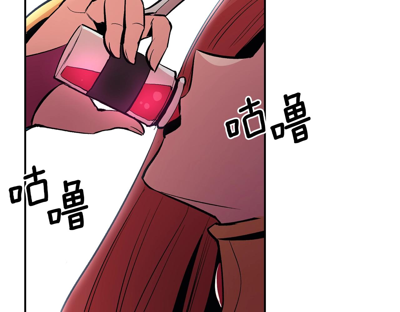 《老玩家金存值》第13话 神器 第39页