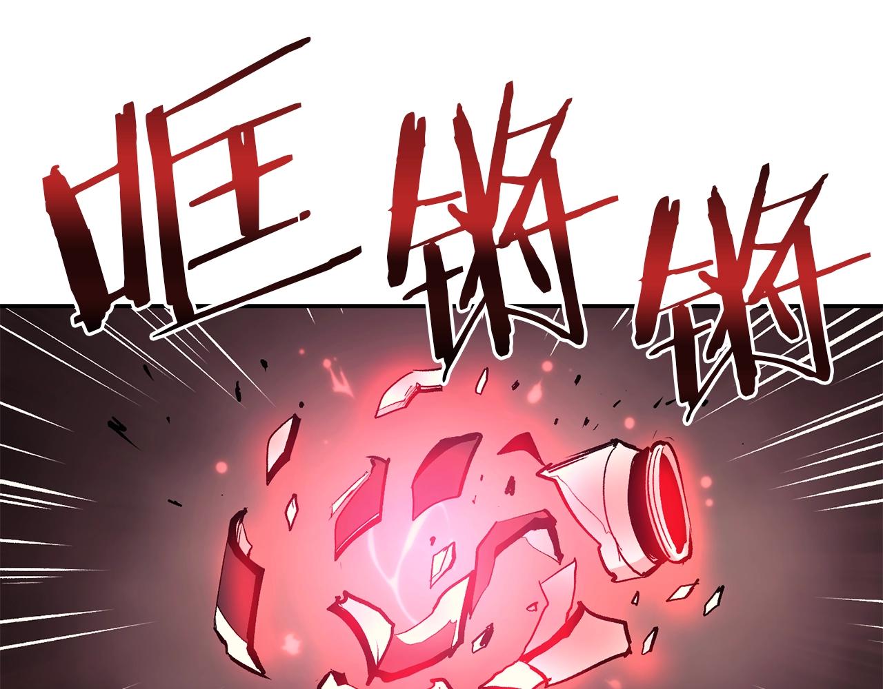 《老玩家金存值》第13话 神器 第41页
