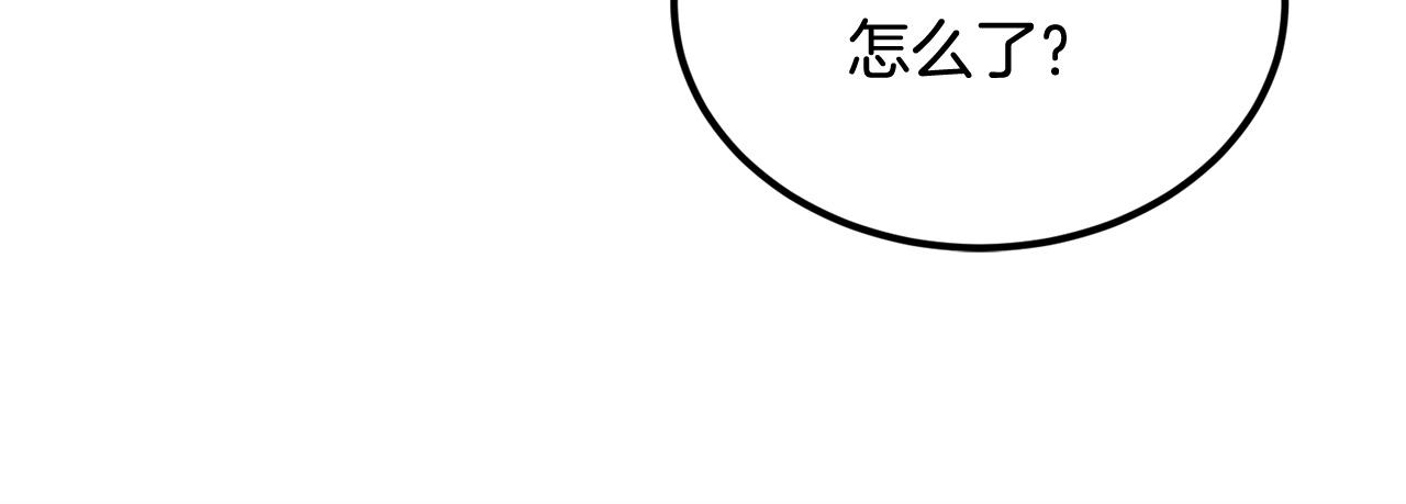 《老玩家金存值》第19话 午时已到 第43页