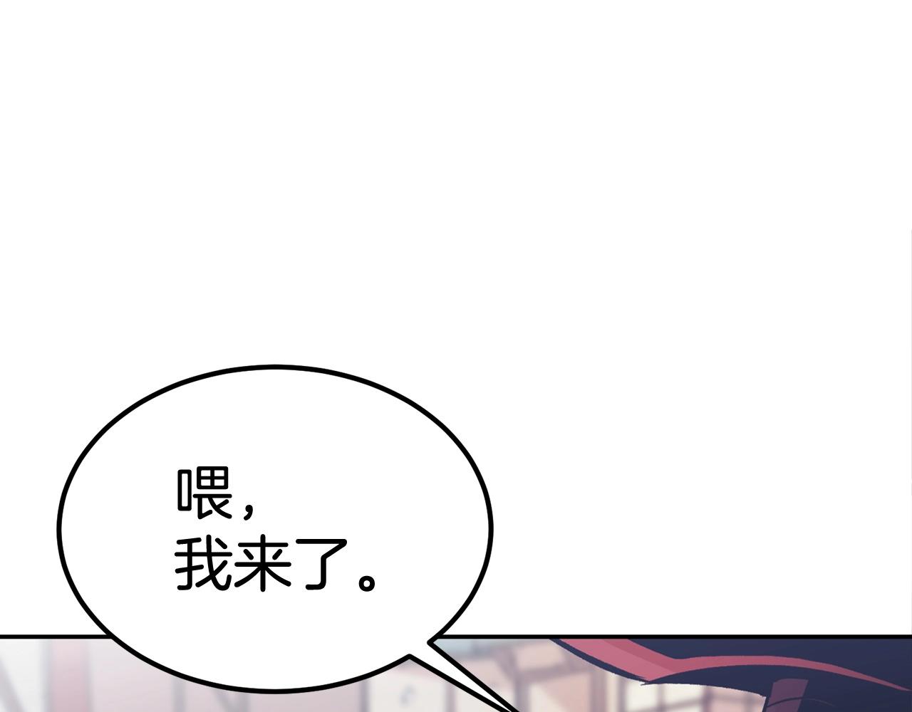 《老玩家金存值》第17话 男人的肌肉！ 第14页