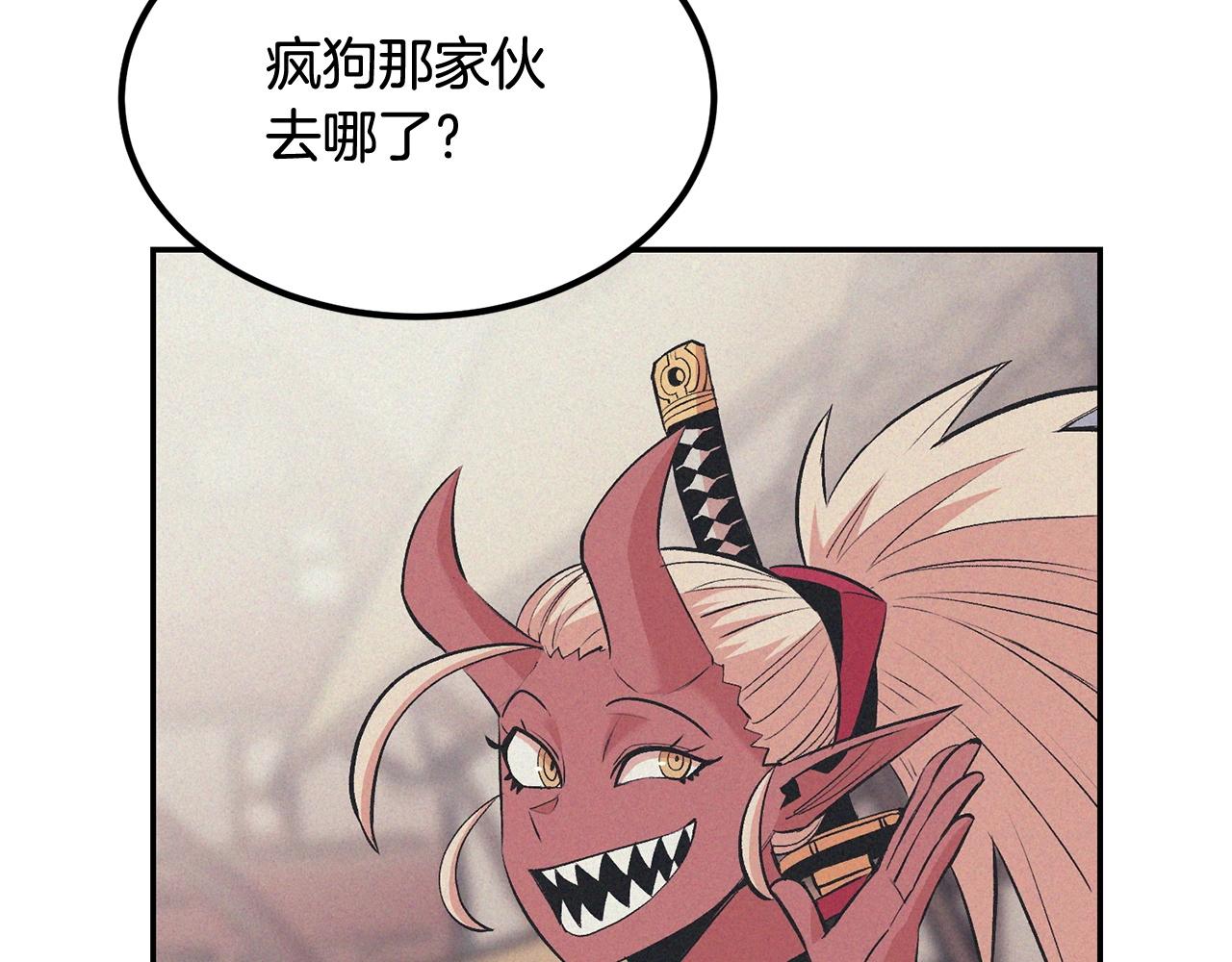 《老玩家金存值》第17话 男人的肌肉！ 第17页