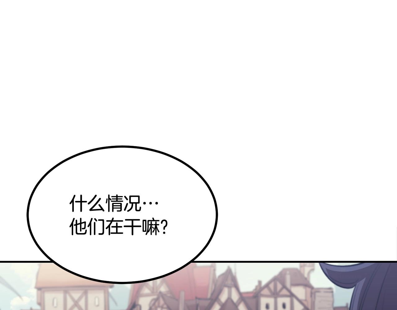 《老玩家金存值》第17话 男人的肌肉！ 第3页
