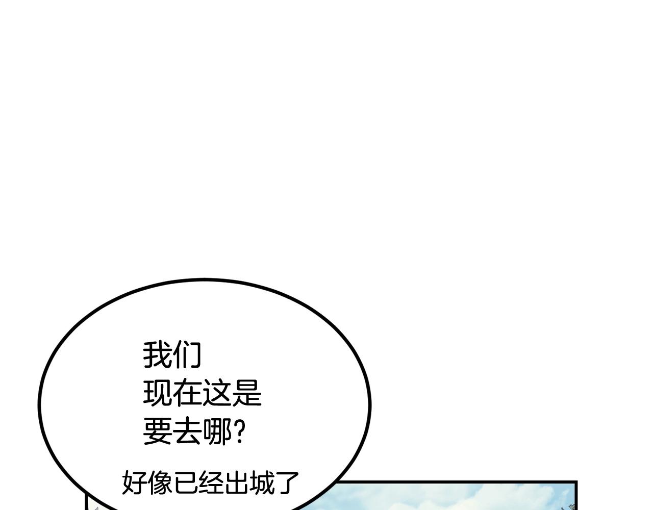 《老玩家金存值》第18话 真·老年操作 第37页
