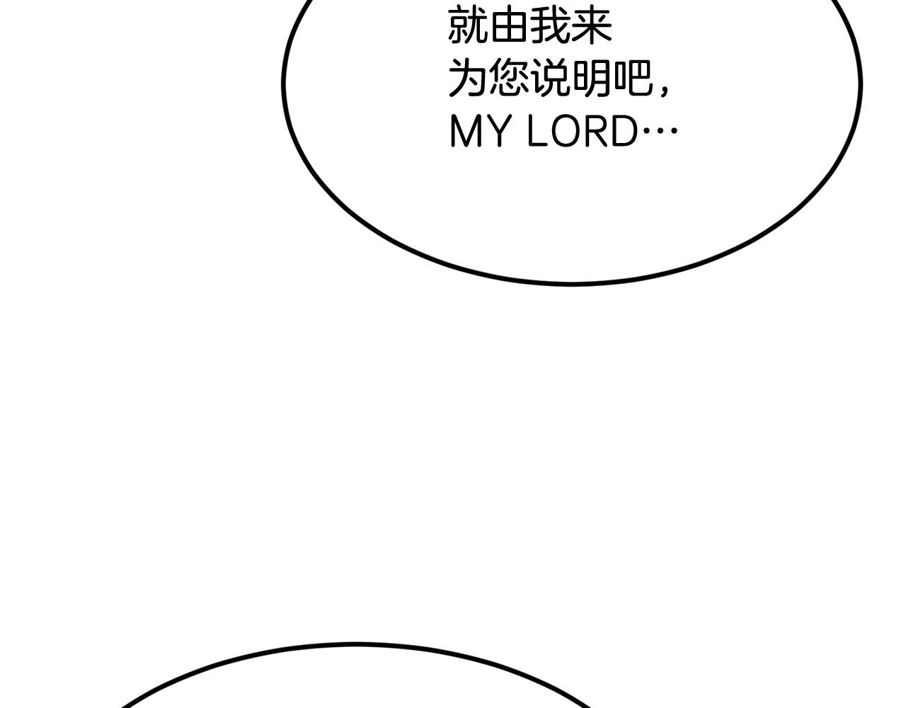 《老玩家金存值》第18话 真·老年操作 第41页