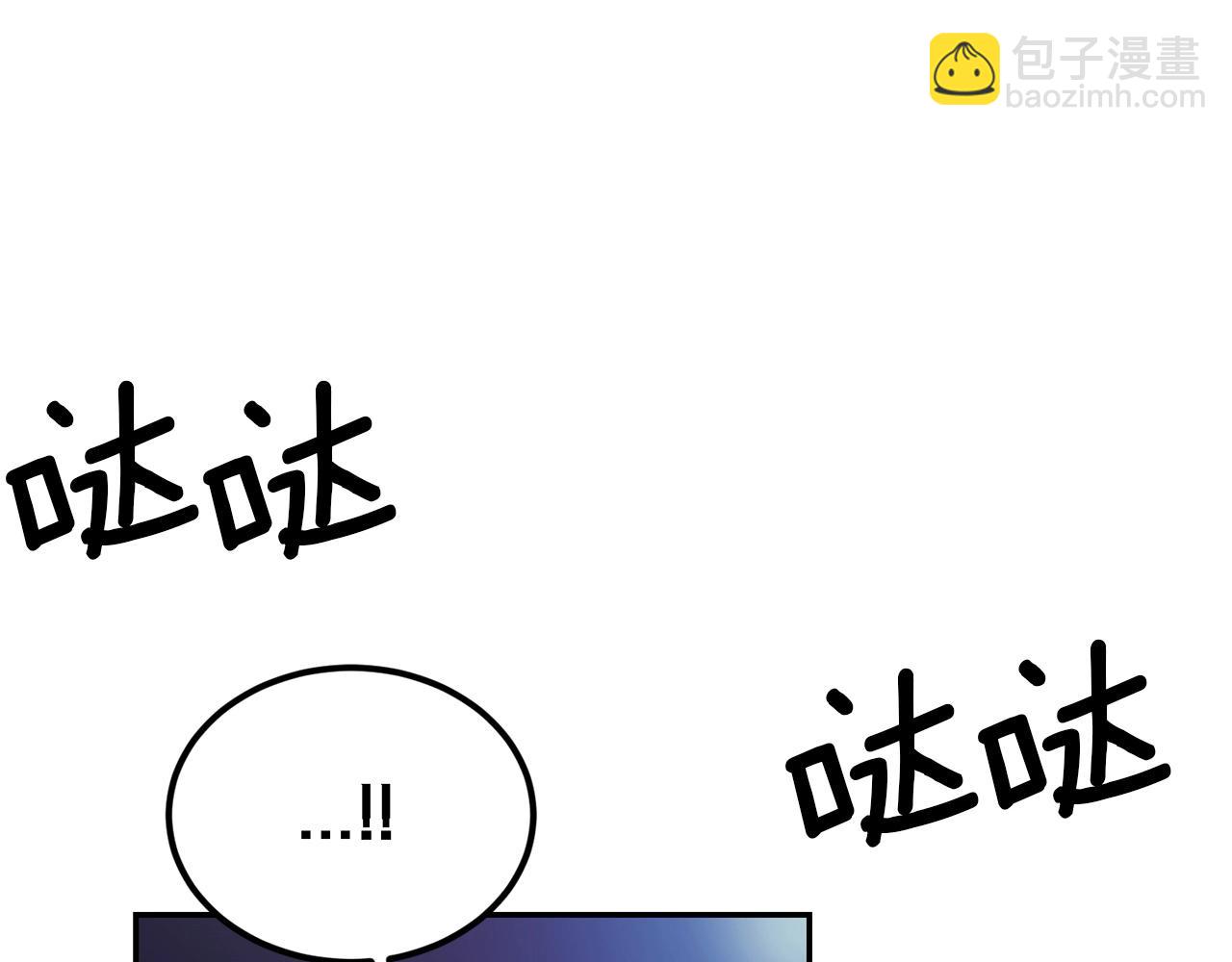 《老玩家金存值》第20话 战斗辅助 第39页
