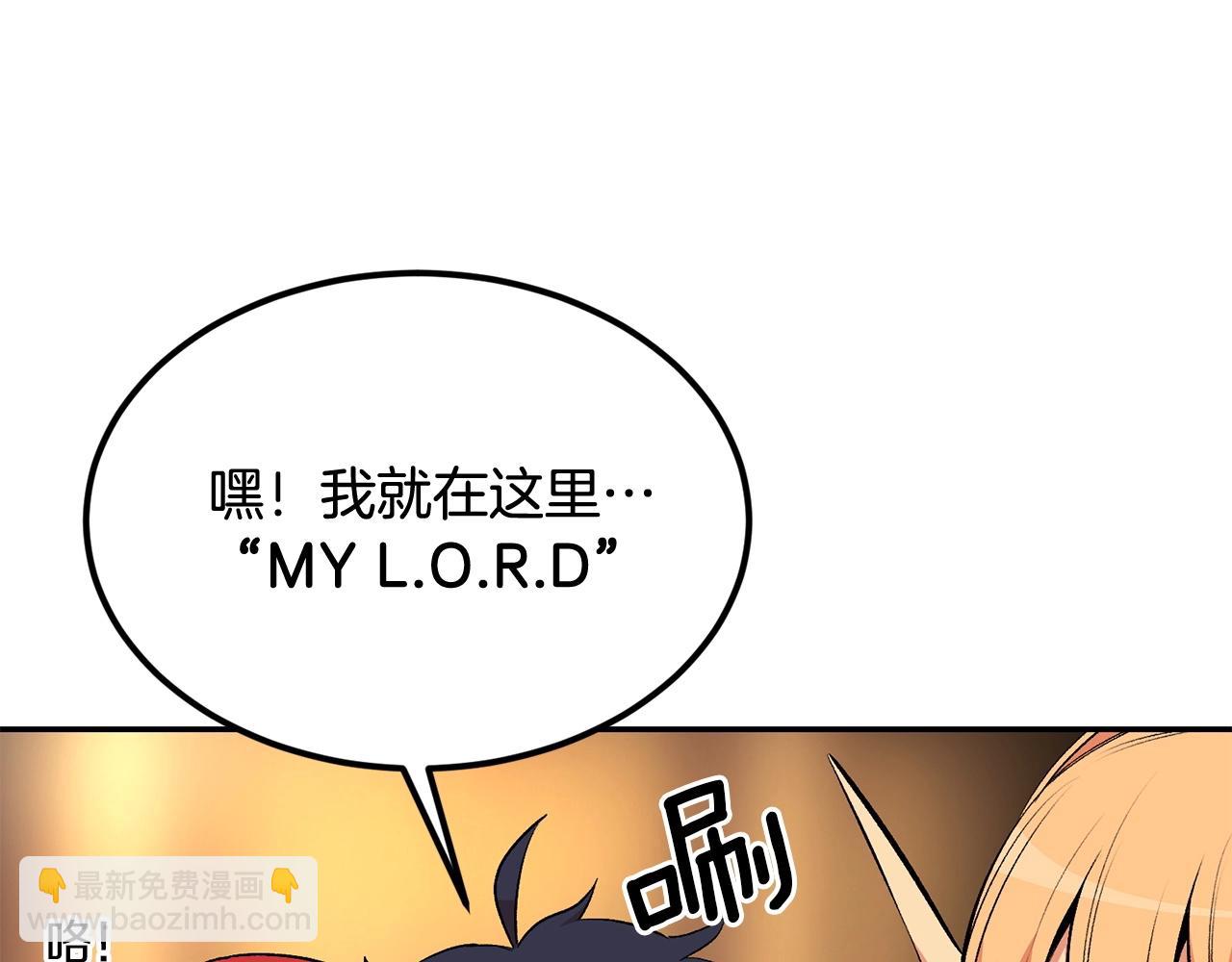 《老玩家金存值》第22话 试炼开始！ 第11页