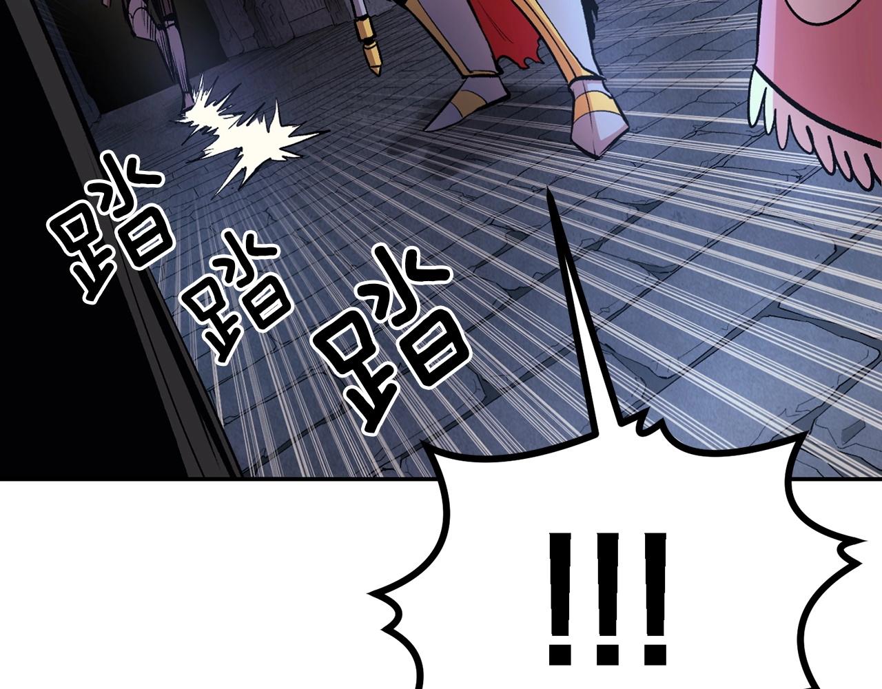 《老玩家金存值》第21话 躺下吧，小奶妈 第35页