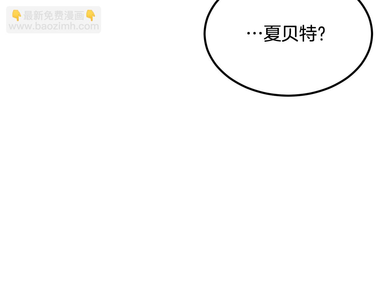 《老玩家金存值》第23话 问答时间 第26页