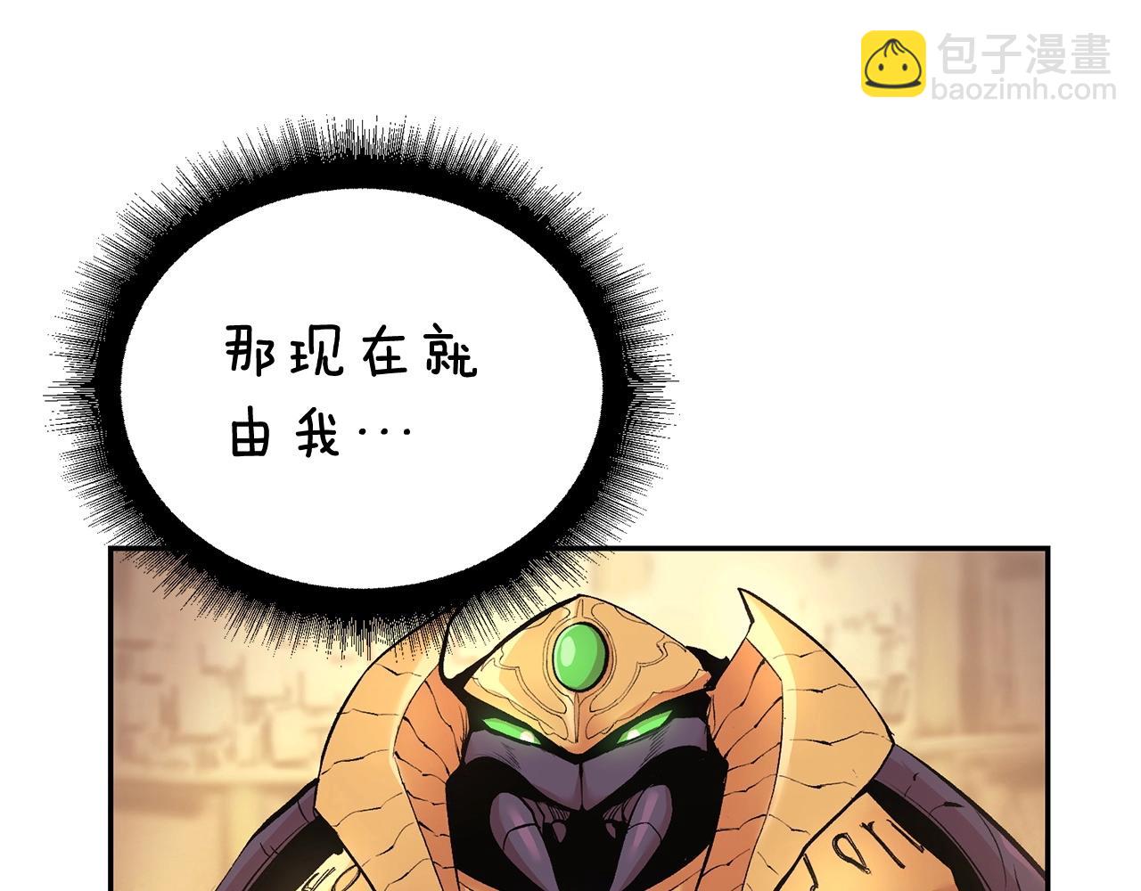 《老玩家金存值》第23话 问答时间 第32页