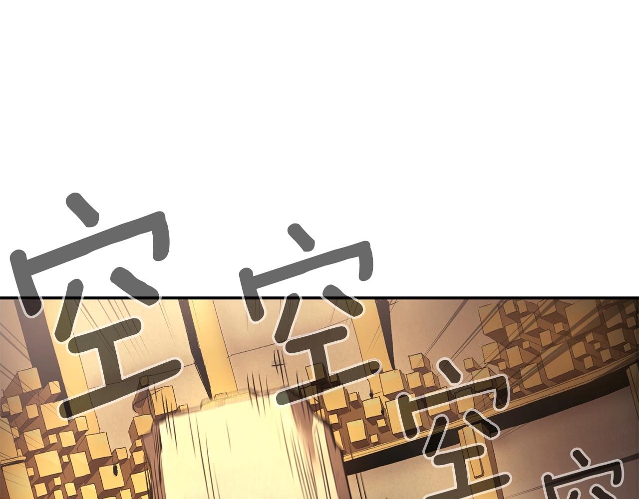 《老玩家金存值》第23话 问答时间 第36页