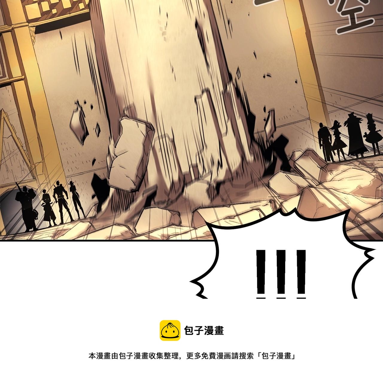 《老玩家金存值》第23话 问答时间 第37页