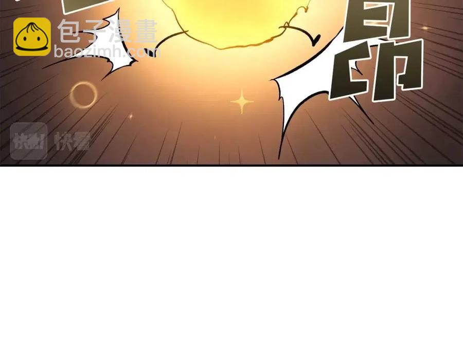 《老玩家金存值》第26话 来点作为啊！蜥蜴！ 第36页