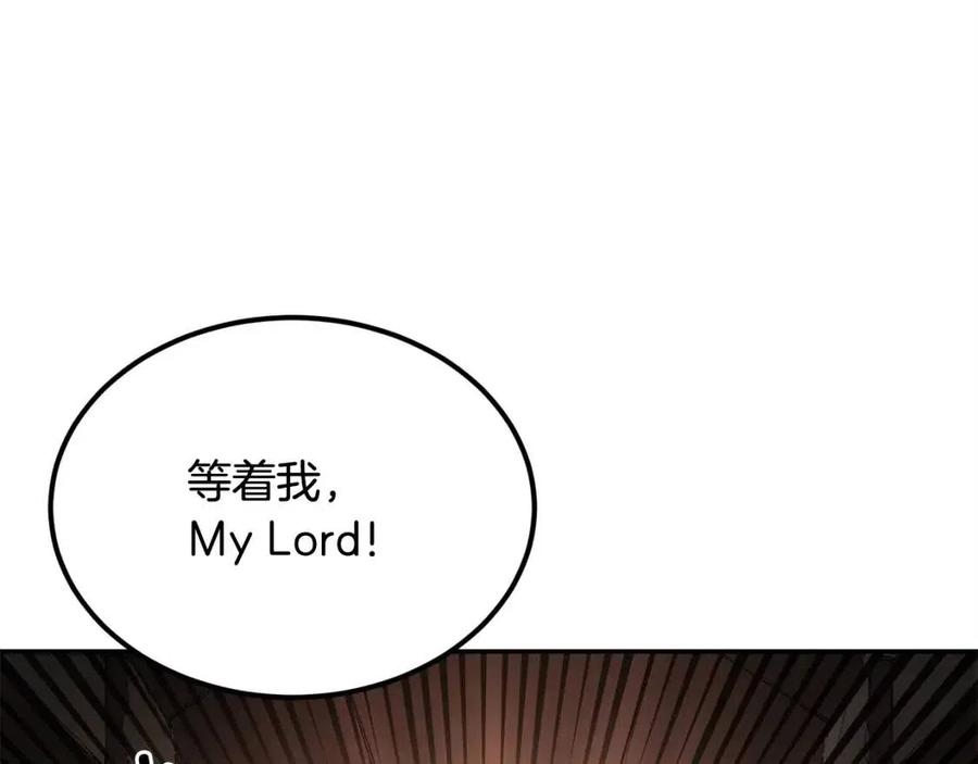 《老玩家金存值》第26话 来点作为啊！蜥蜴！ 第7页