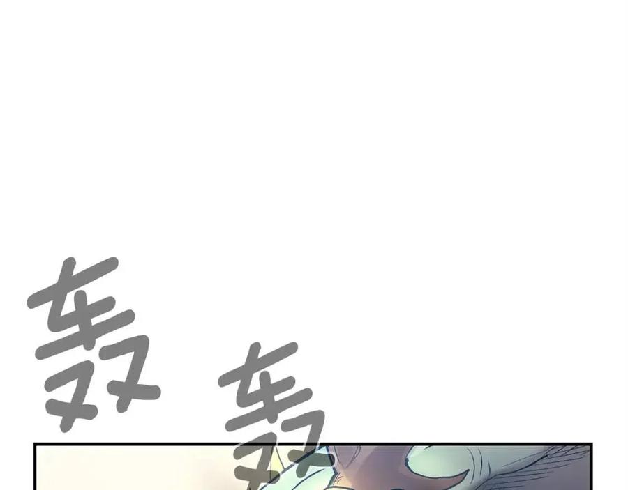《老玩家金存值》第27话 蜥蜴加油！ 第23页