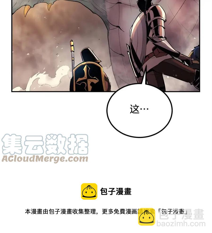 《老玩家金存值》第27话 蜥蜴加油！ 第25页