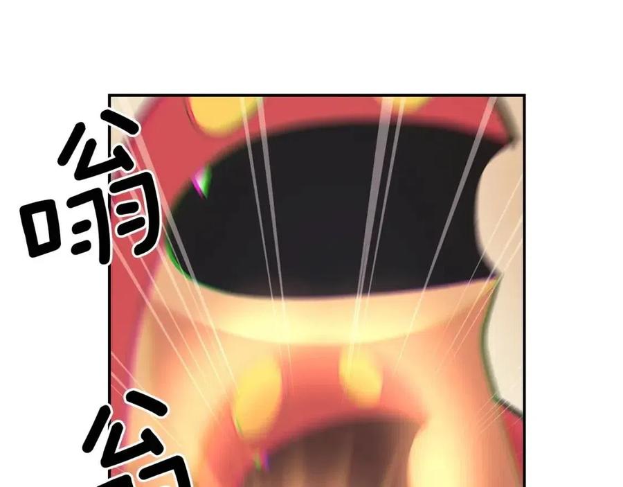 《老玩家金存值》第27话 蜥蜴加油！ 第31页