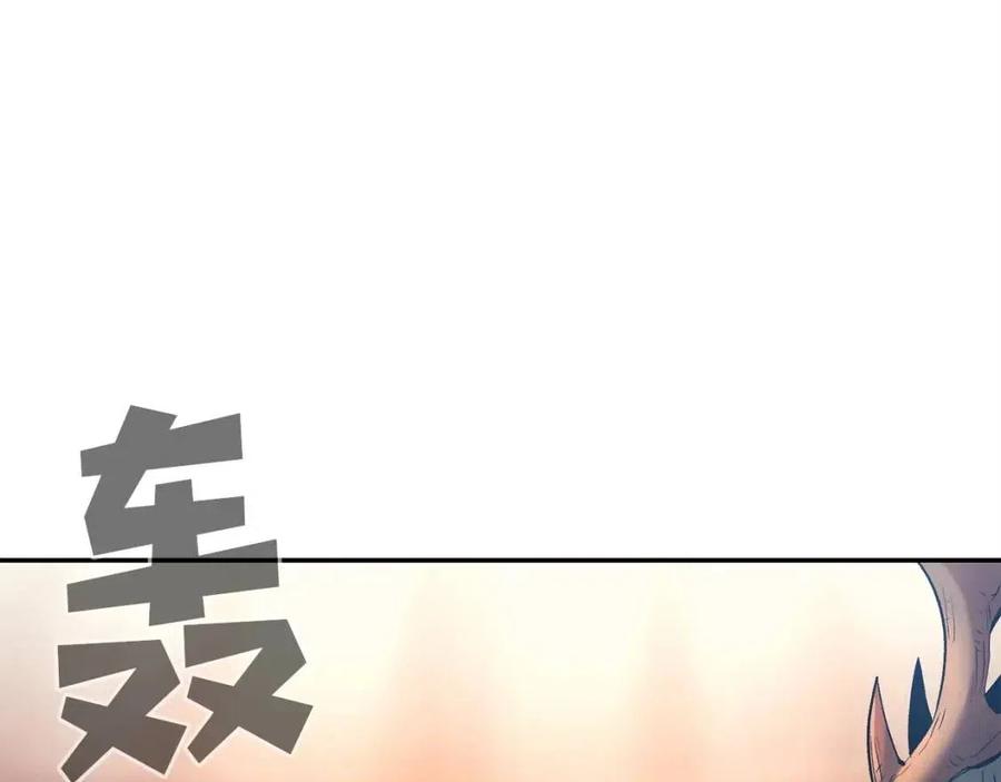 《老玩家金存值》第27话 蜥蜴加油！ 第34页