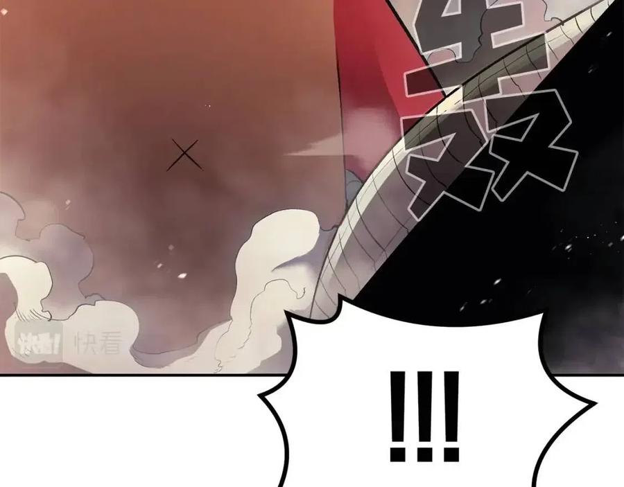 《老玩家金存值》第27话 蜥蜴加油！ 第36页