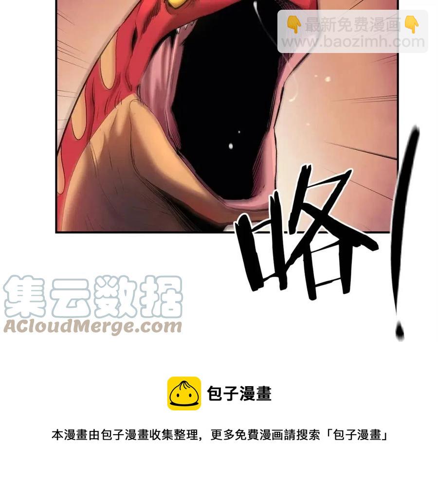《老玩家金存值》第27话 蜥蜴加油！ 第41页
