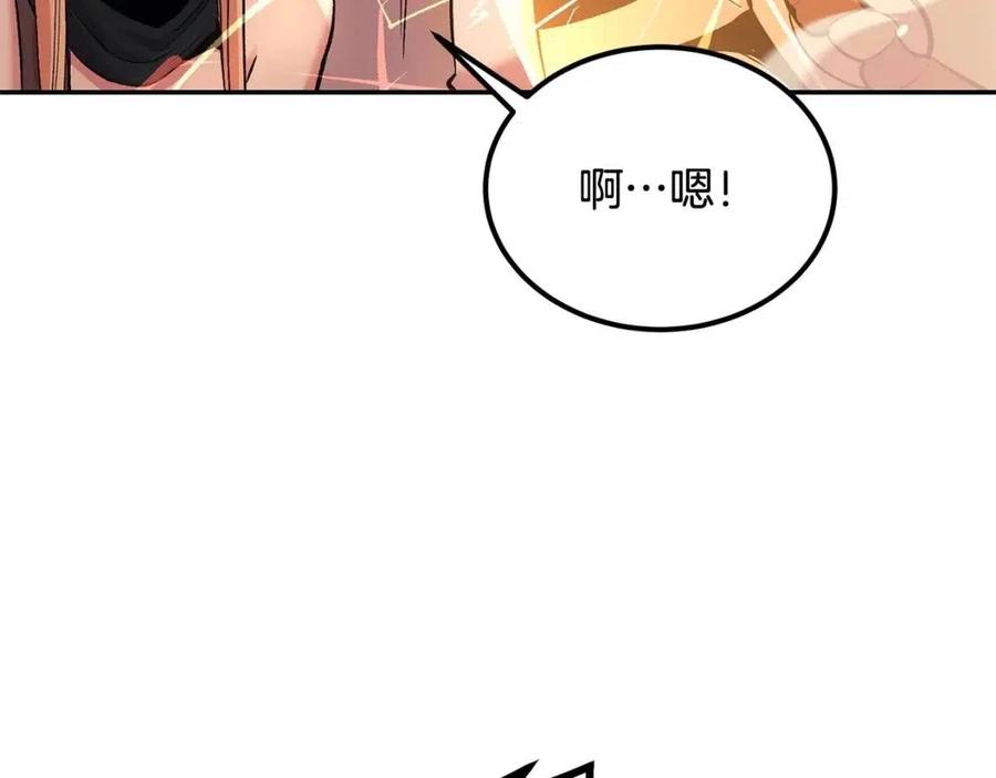 《老玩家金存值》第25话 同心协力 第6页