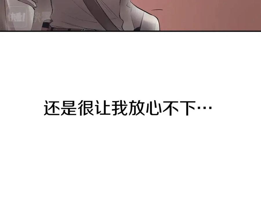 《老玩家金存值》第29话 杀你夺宠！ 第11页