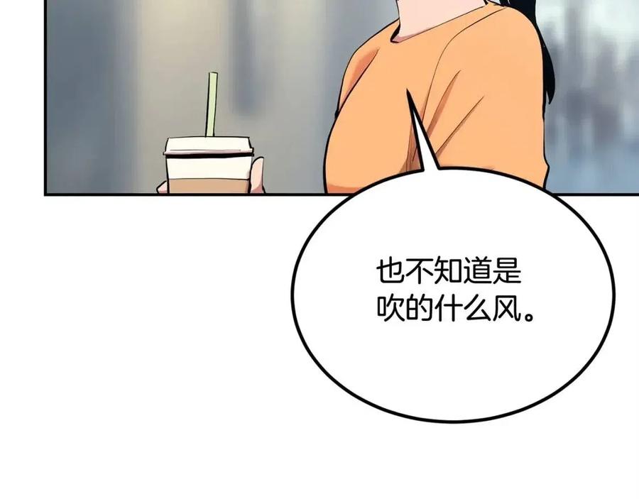 《老玩家金存值》第29话 杀你夺宠！ 第19页