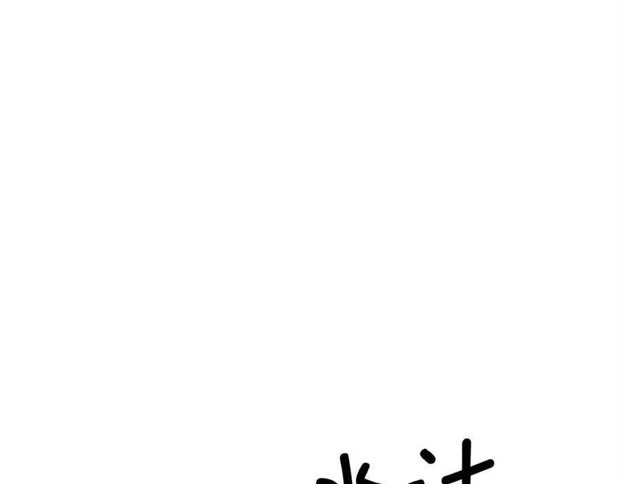 《老玩家金存值》第29话 杀你夺宠！ 第26页