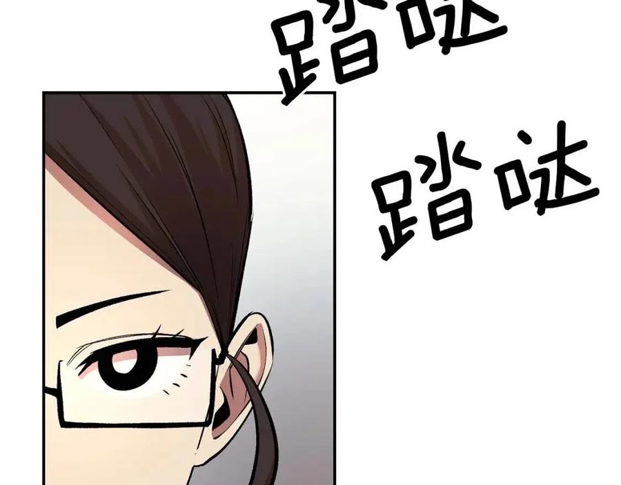 《老玩家金存值》第29话 杀你夺宠！ 第27页
