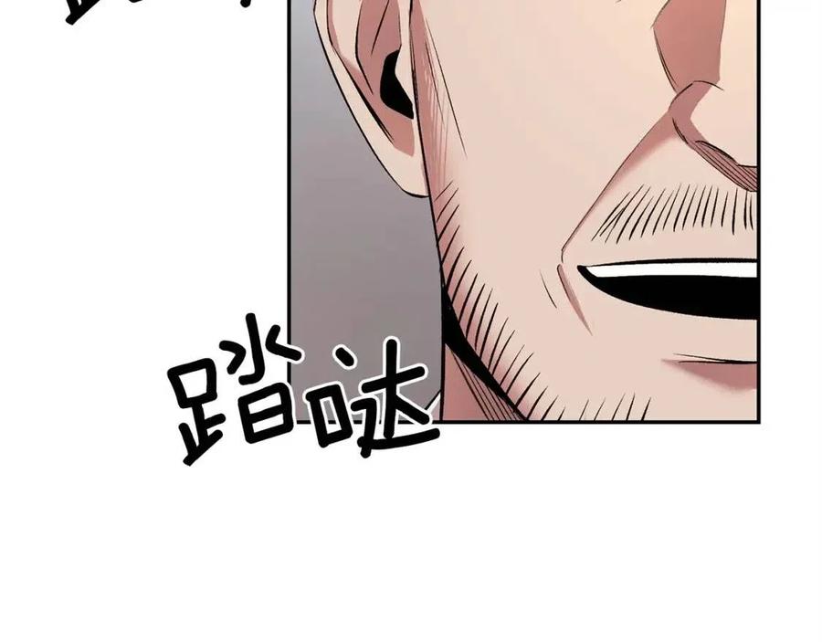 《老玩家金存值》第29话 杀你夺宠！ 第30页