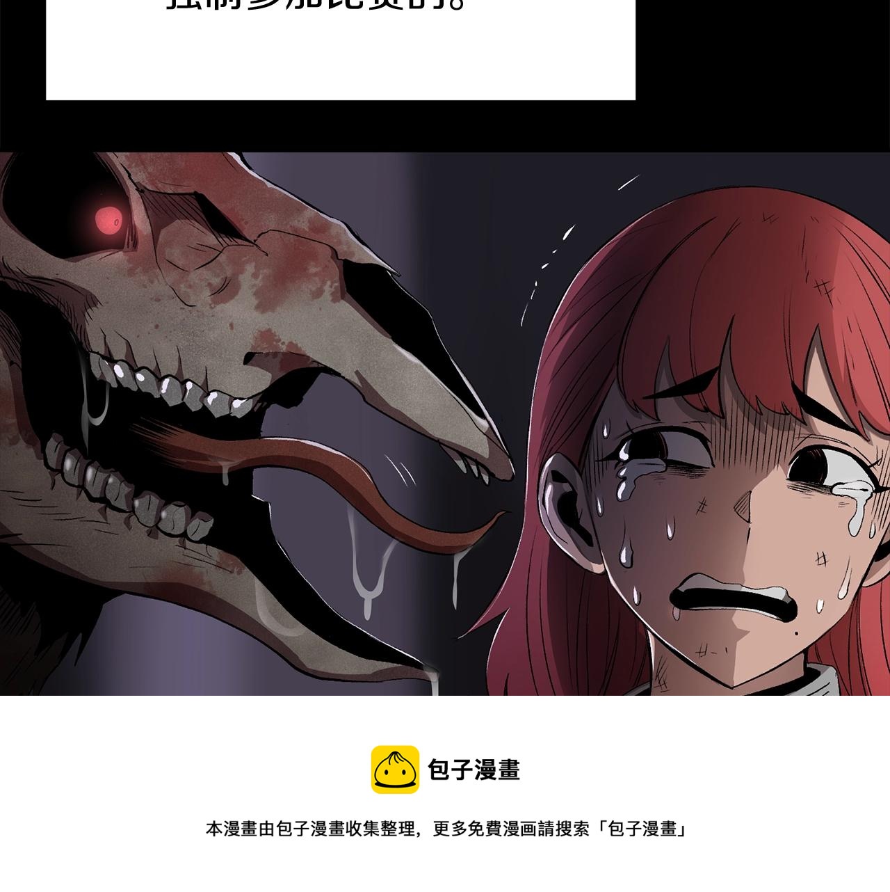 《老玩家金存值》第32话 神奇小猫曝光了我 第13页