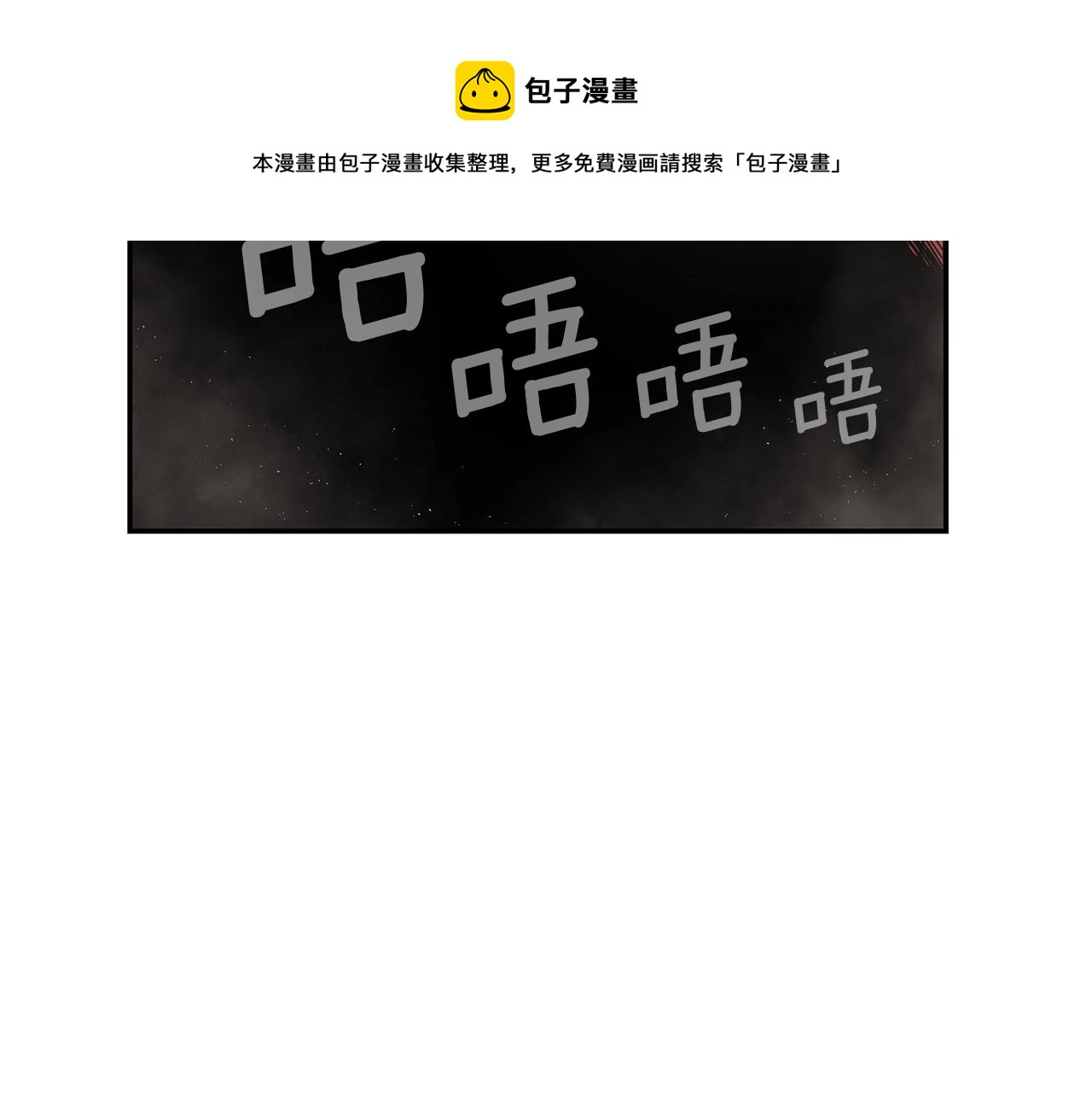 《老玩家金存值》第32话 神奇小猫曝光了我 第21页