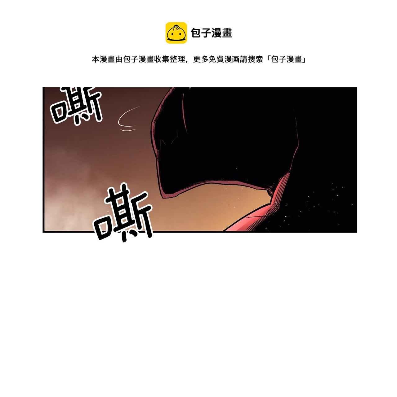 《老玩家金存值》第32话 神奇小猫曝光了我 第29页