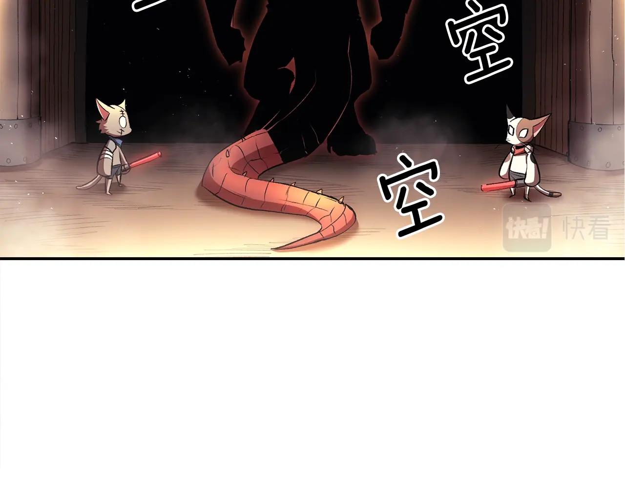《老玩家金存值》第32话 神奇小猫曝光了我 第31页