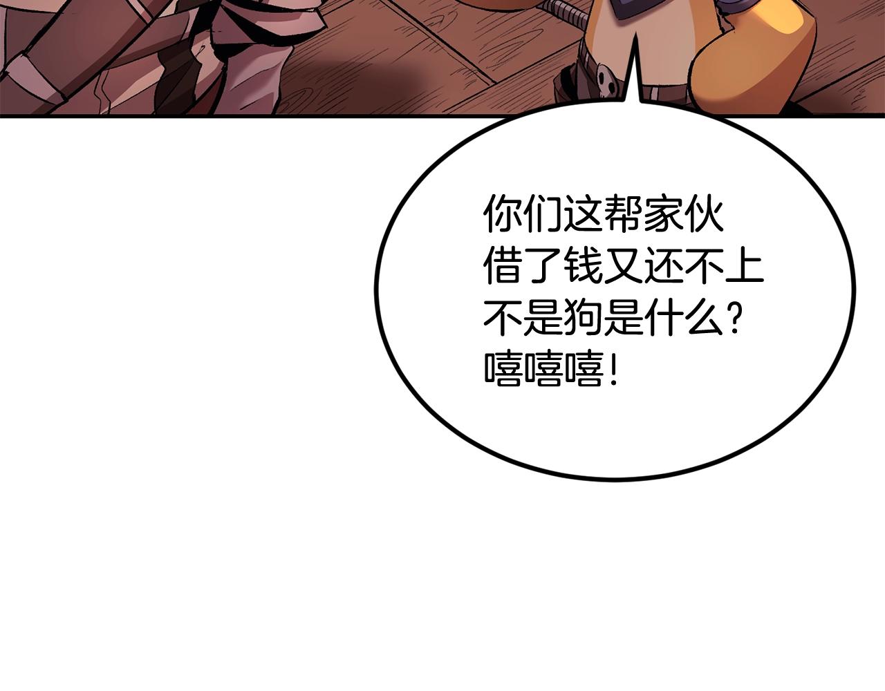 《老玩家金存值》第32话 神奇小猫曝光了我 第43页