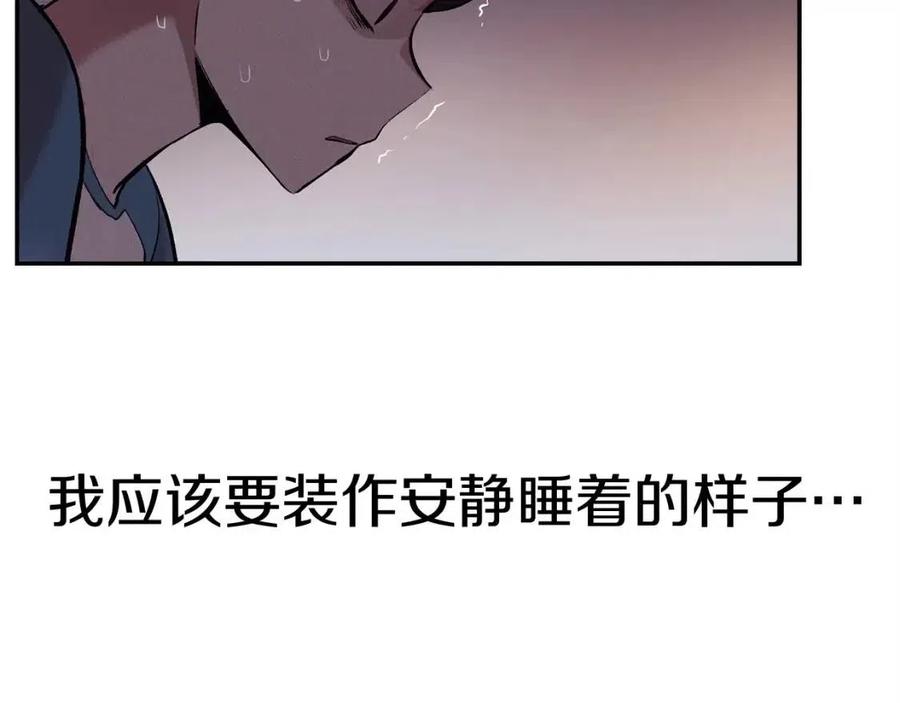 《老玩家金存值》第30话 没想到你是这样的喵喵 第14页