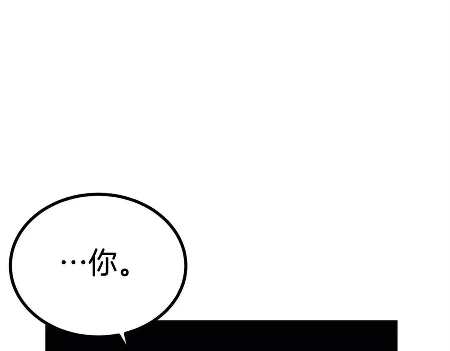 《老玩家金存值》第30话 没想到你是这样的喵喵 第16页