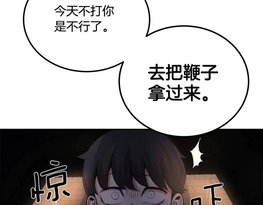 《老玩家金存值》第30话 没想到你是这样的喵喵 第19页