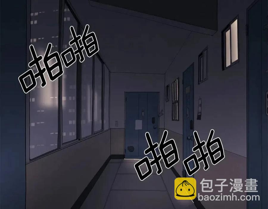 《老玩家金存值》第30话 没想到你是这样的喵喵 第22页