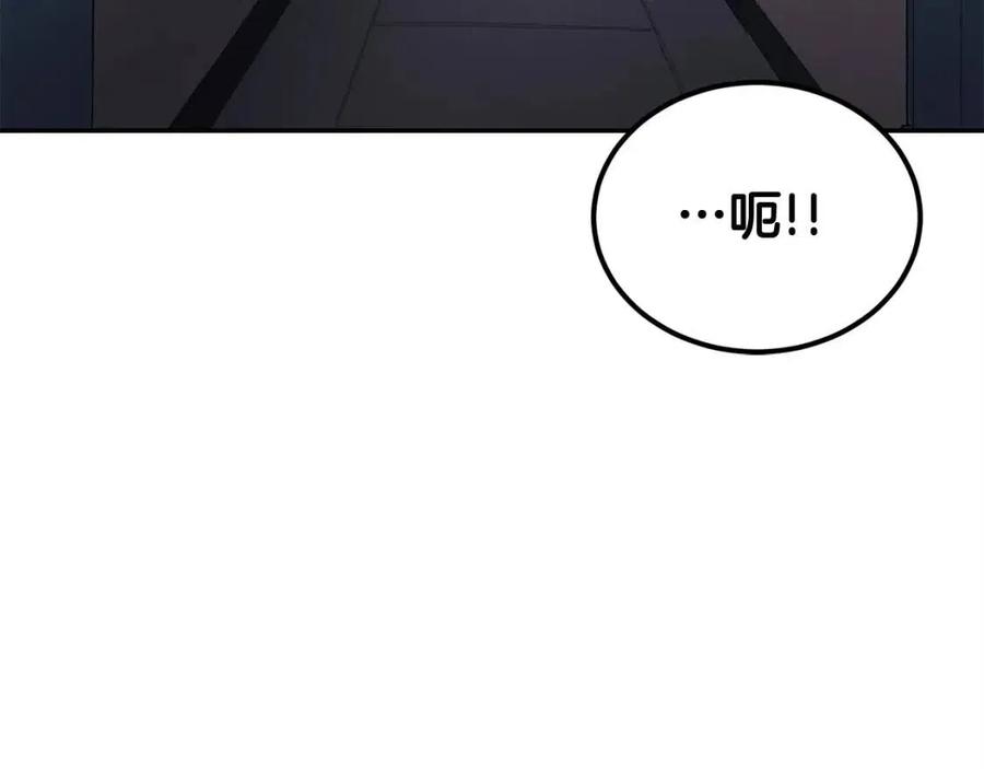 《老玩家金存值》第30话 没想到你是这样的喵喵 第23页