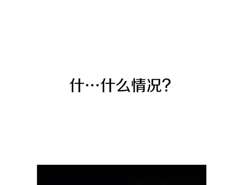 《老玩家金存值》第30话 没想到你是这样的喵喵 第32页